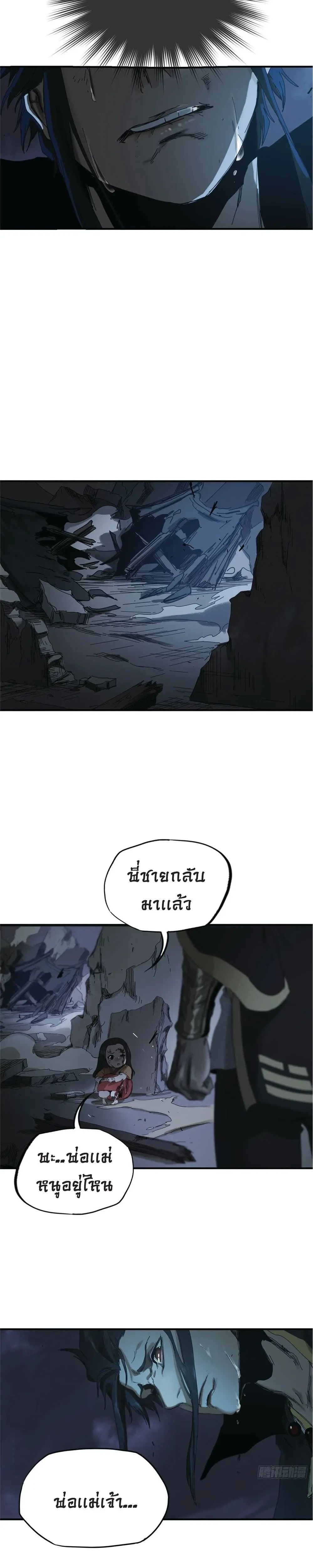 หน้าที่ 48