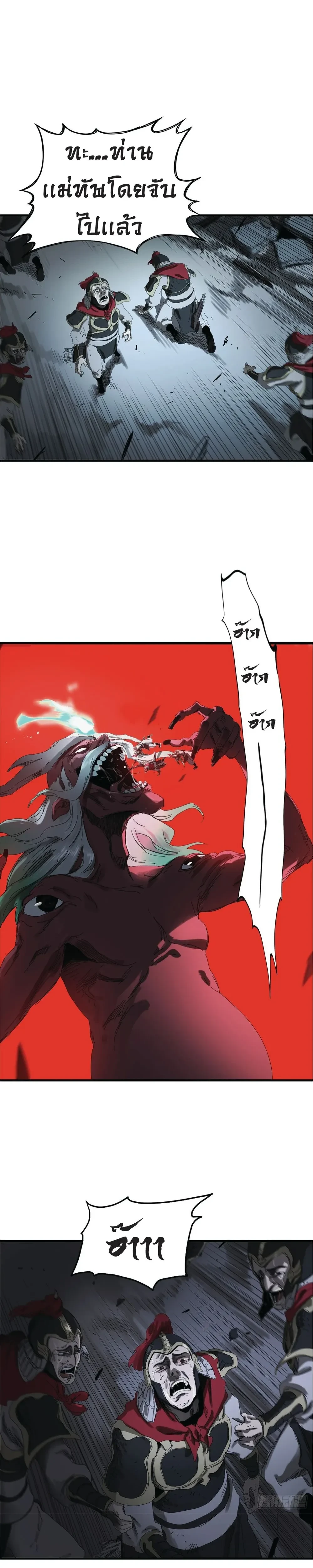 หน้าที่ 22