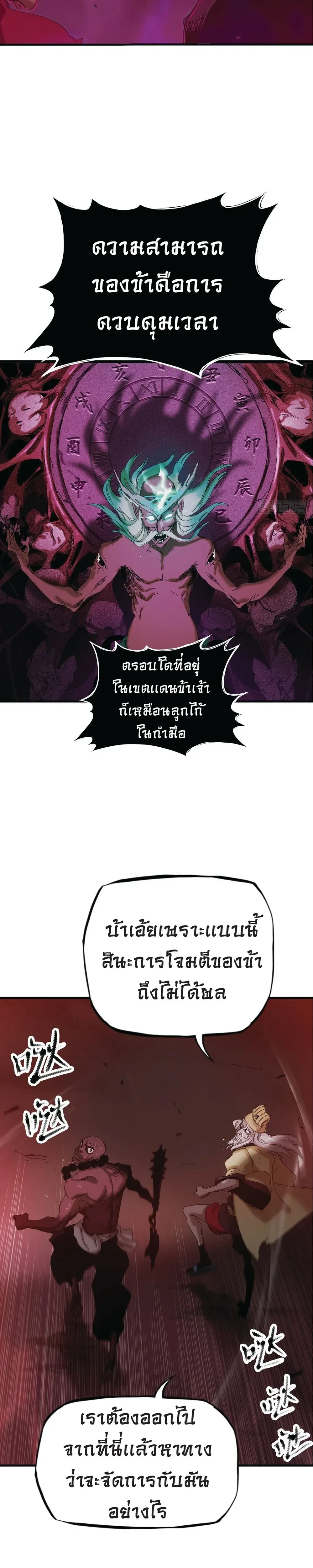 หน้าที่ 38