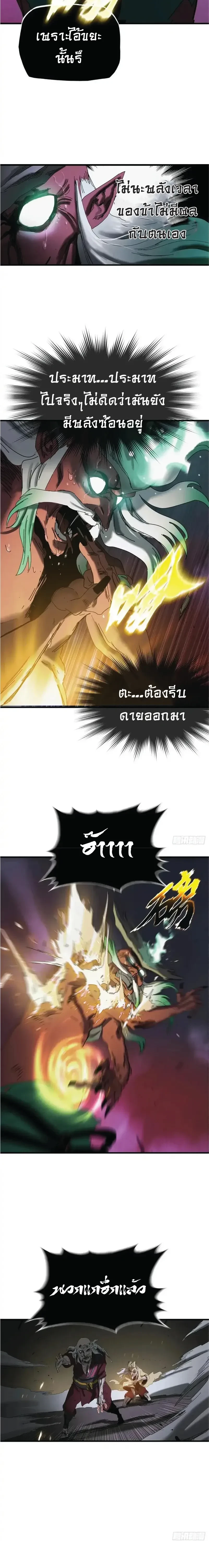 หน้าที่ 51