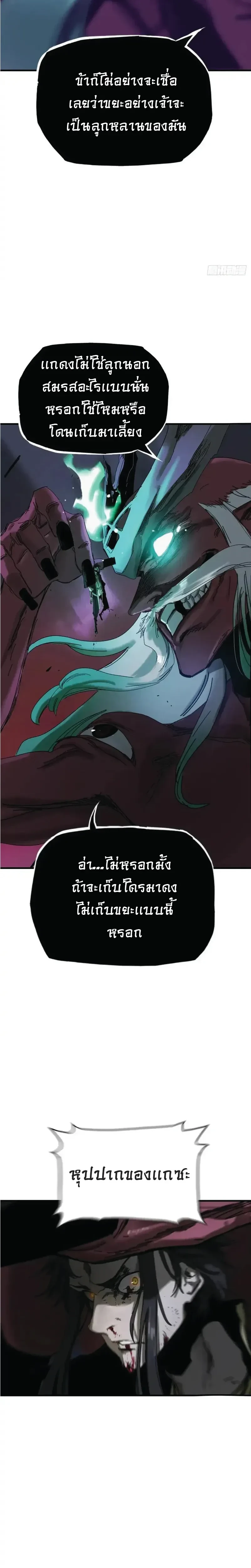 หน้าที่ 44