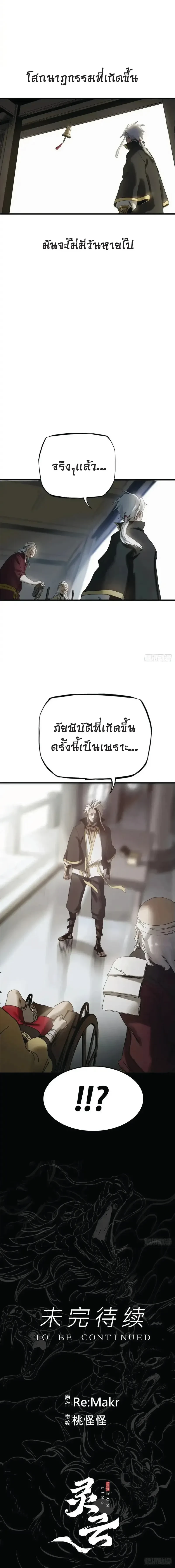 หน้าที่ 27