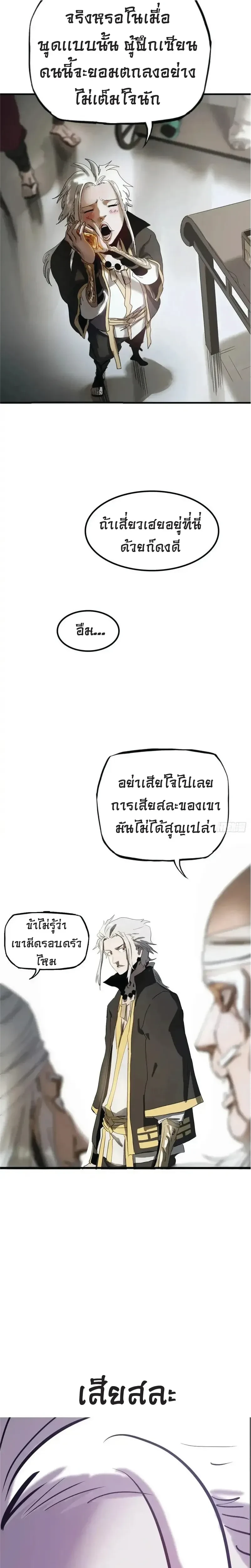 หน้าที่ 25