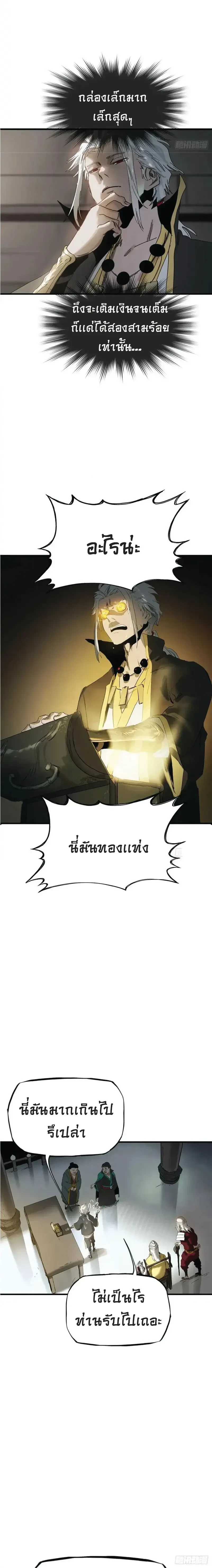 หน้าที่ 24