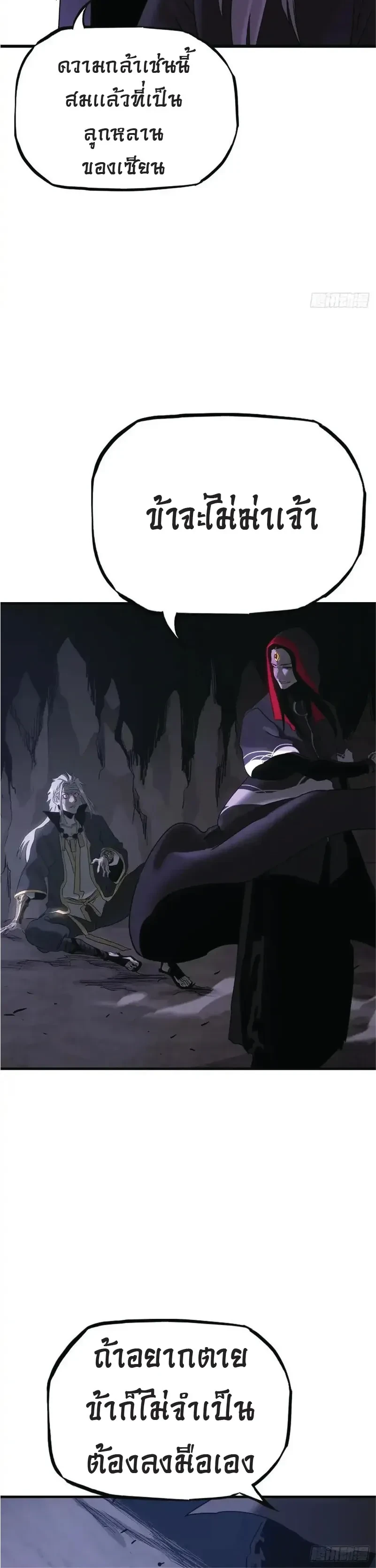 หน้าที่ 21