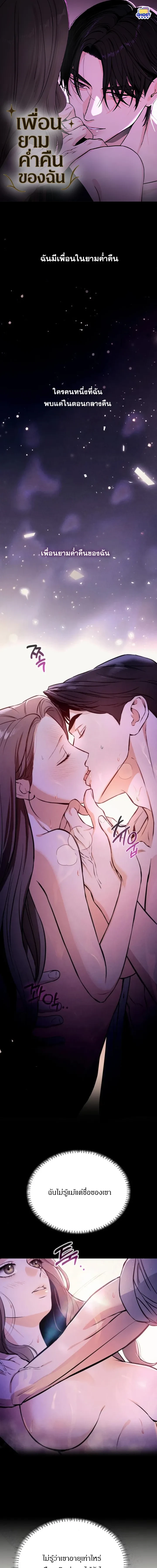 หน้าที่ 1