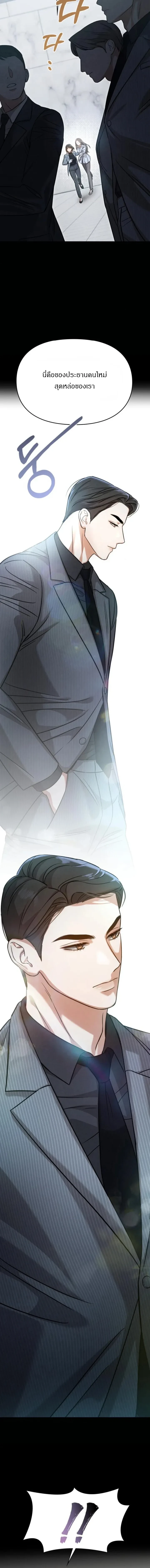 หน้าที่ 29