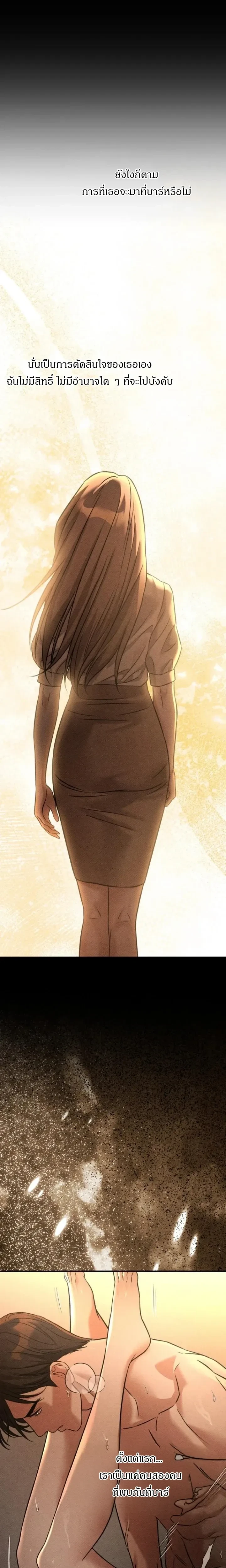 หน้าที่ 34