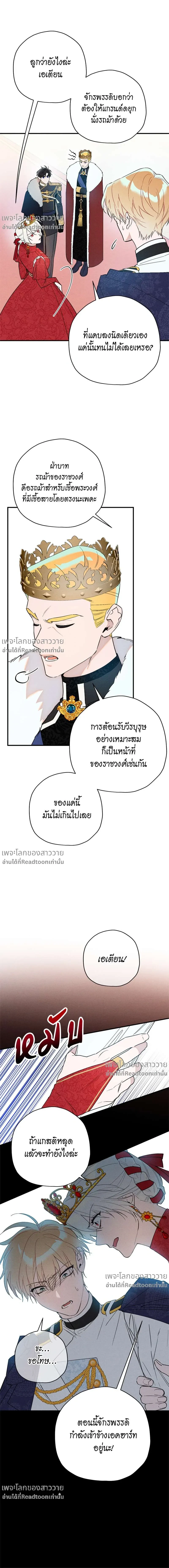หน้าที่ 14