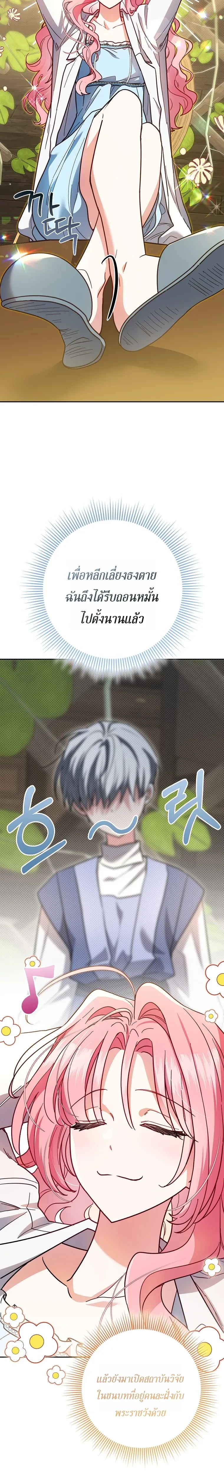 หน้าที่ 24