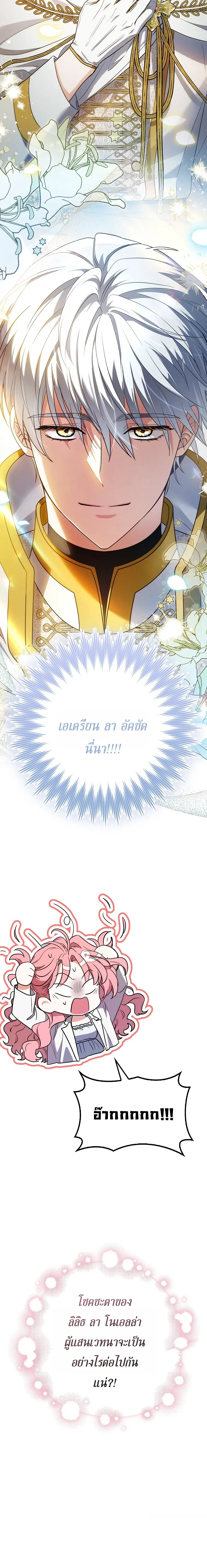 หน้าที่ 32