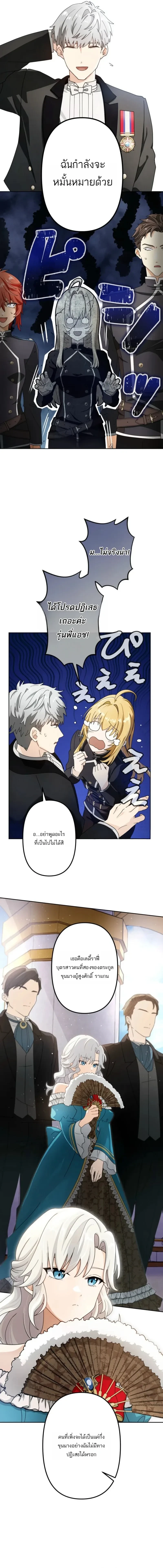 หน้าที่ 25