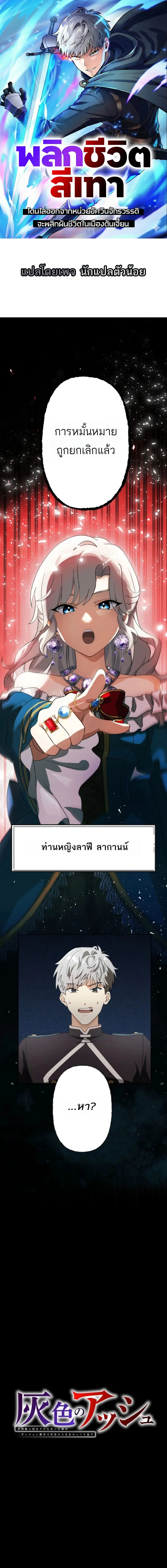 หน้าที่ 1