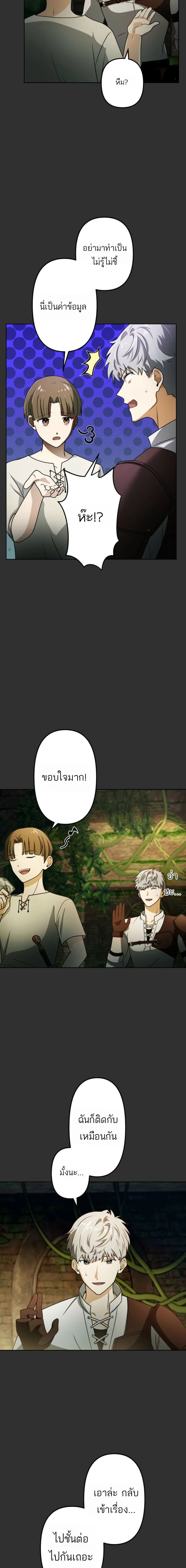 หน้าที่ 19