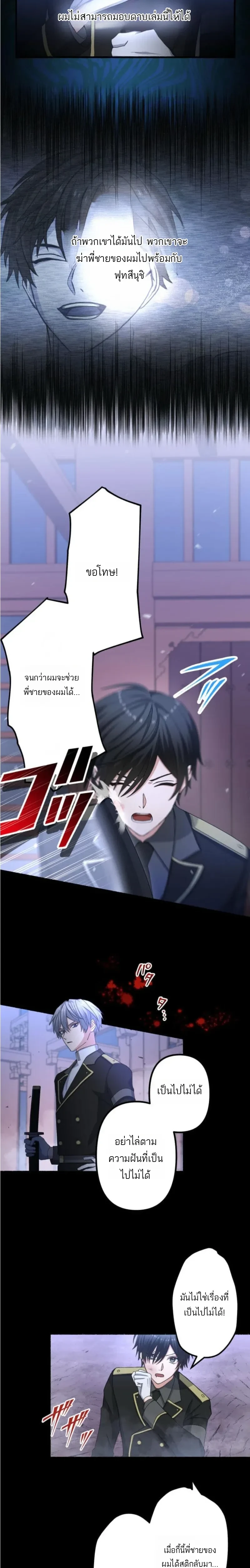 หน้าที่ 17