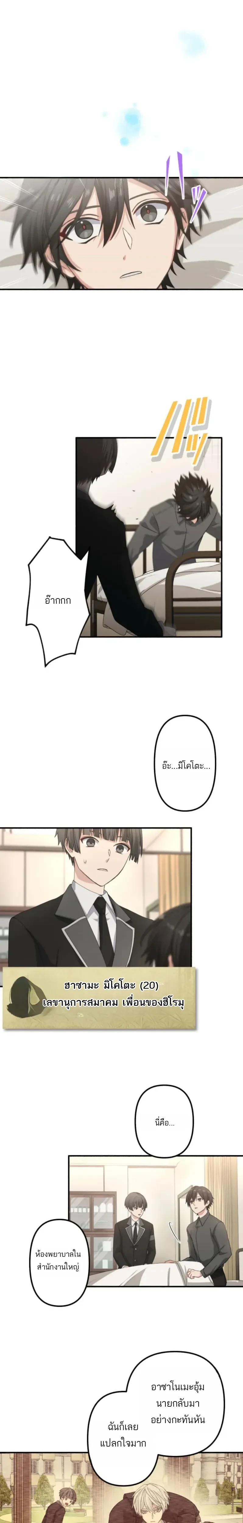 หน้าที่ 6