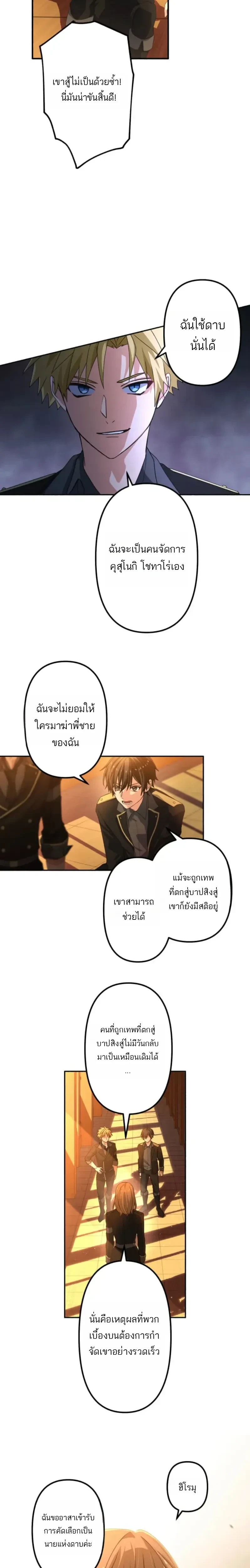 หน้าที่ 13