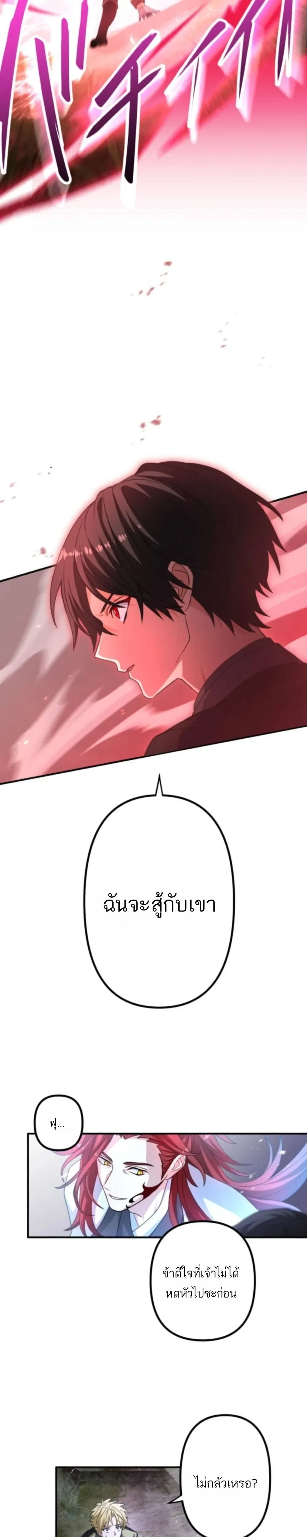 หน้าที่ 29