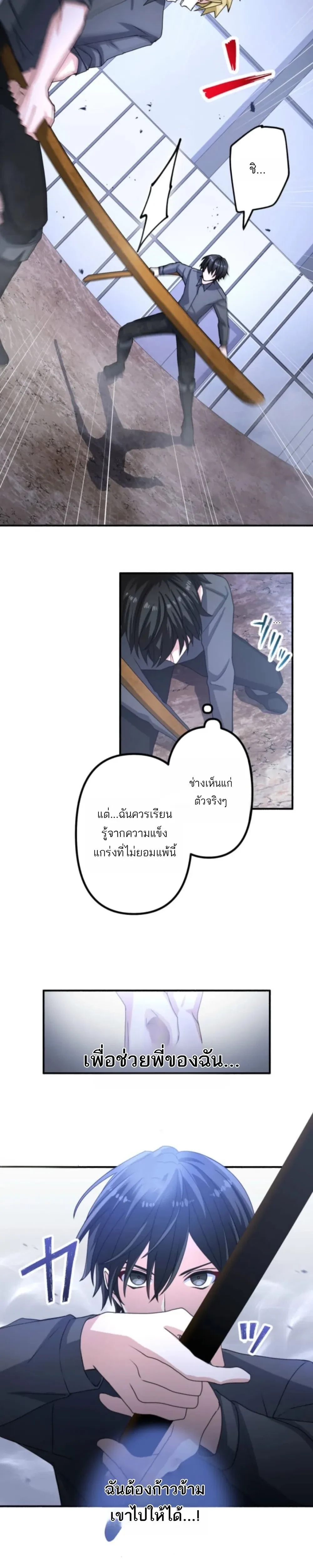 หน้าที่ 23