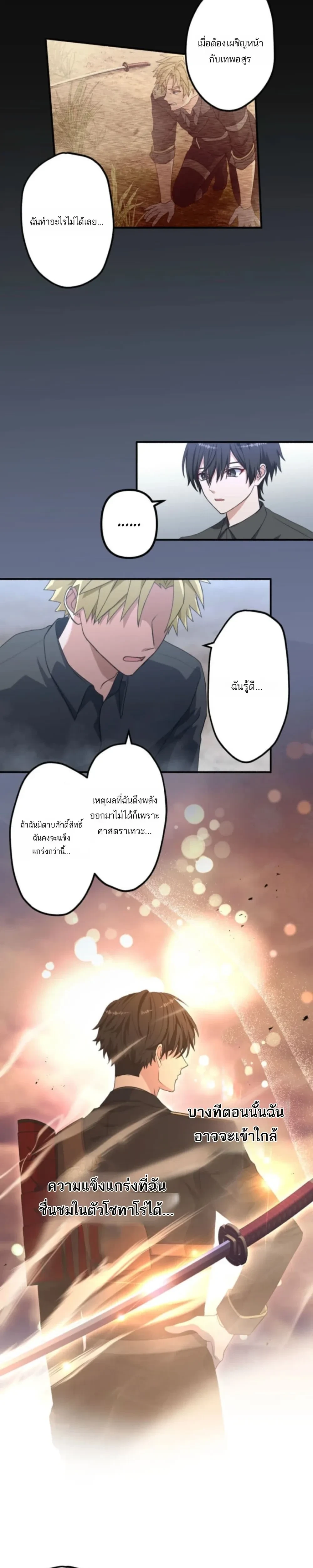 หน้าที่ 26