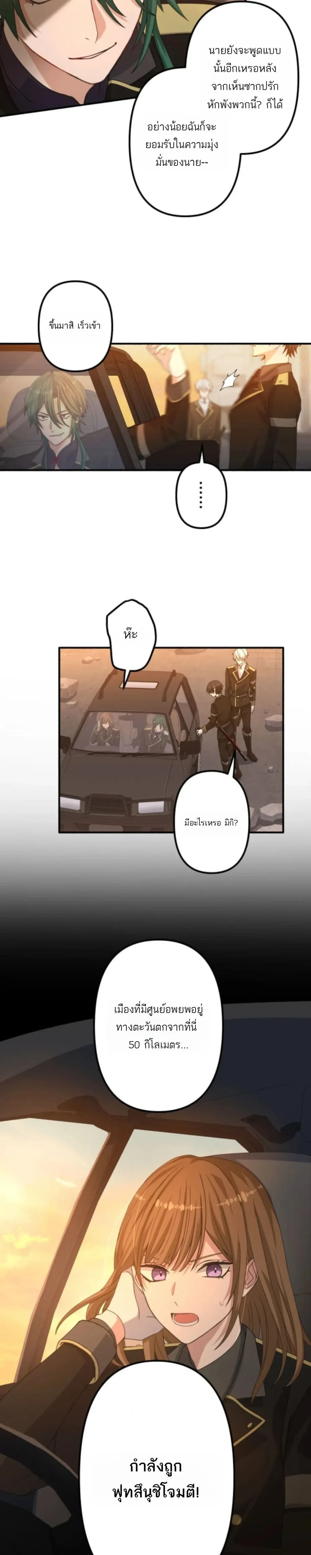 หน้าที่ 29