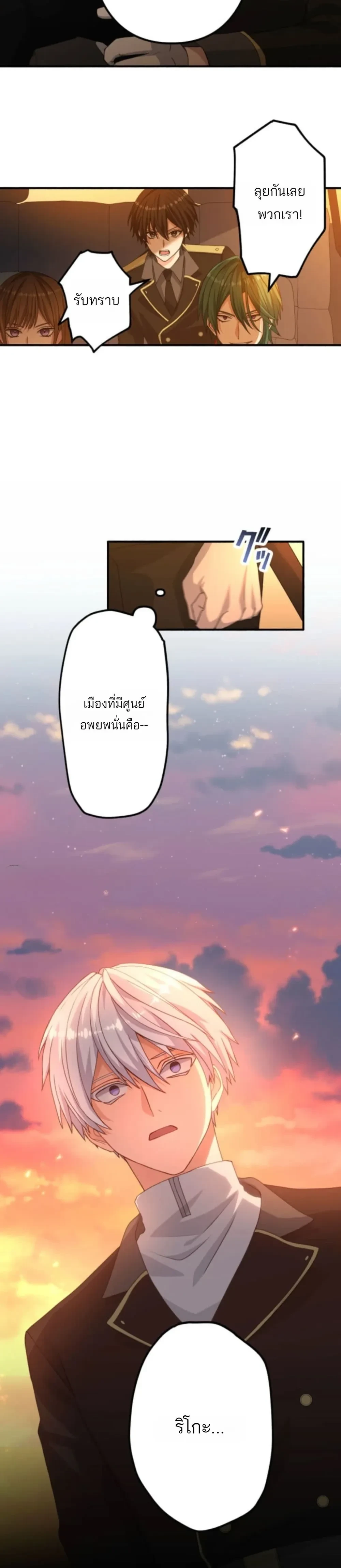 หน้าที่ 30