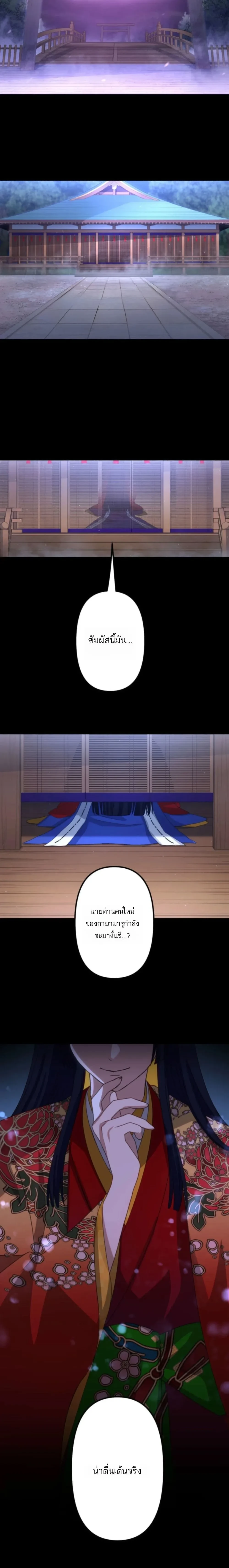 หน้าที่ 24