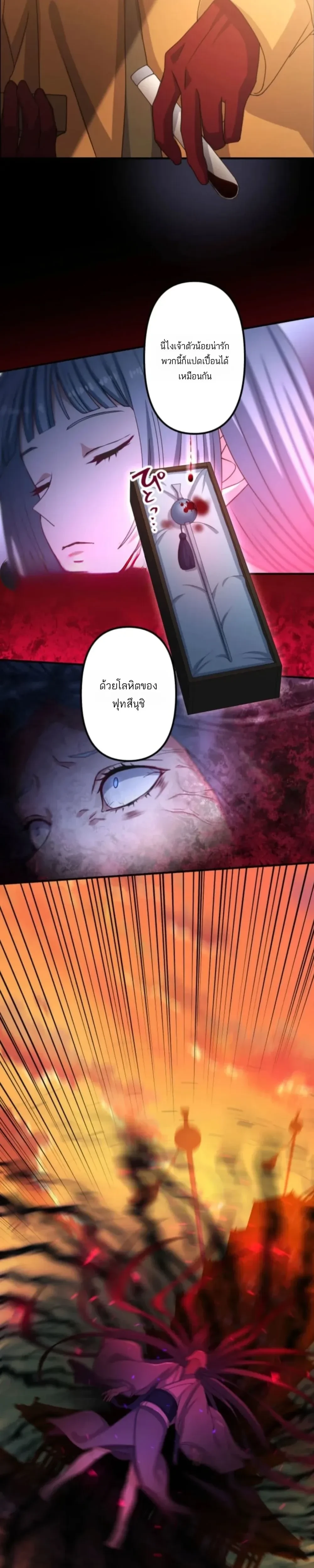 หน้าที่ 29