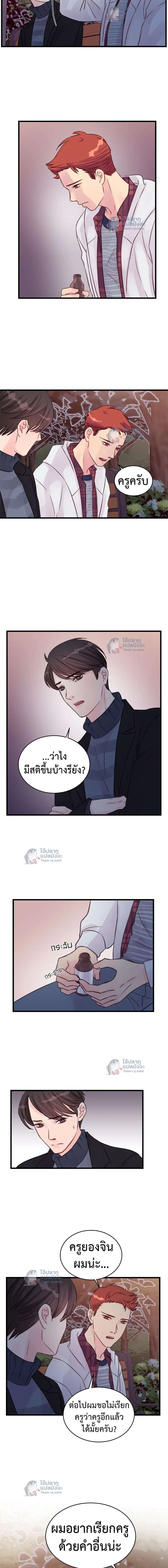หน้าที่ 10