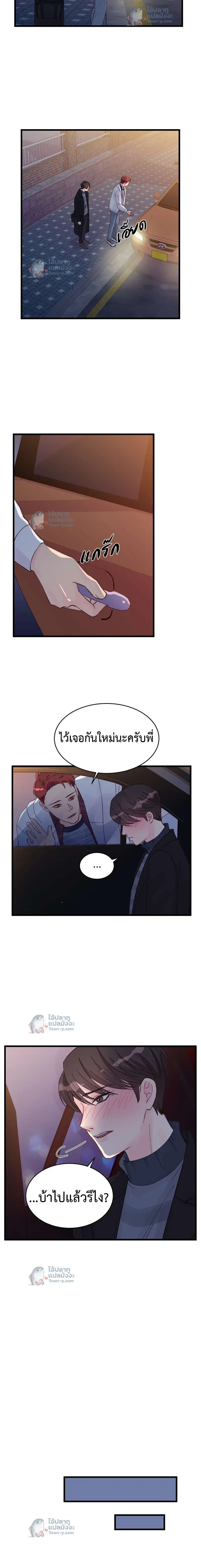 หน้าที่ 7