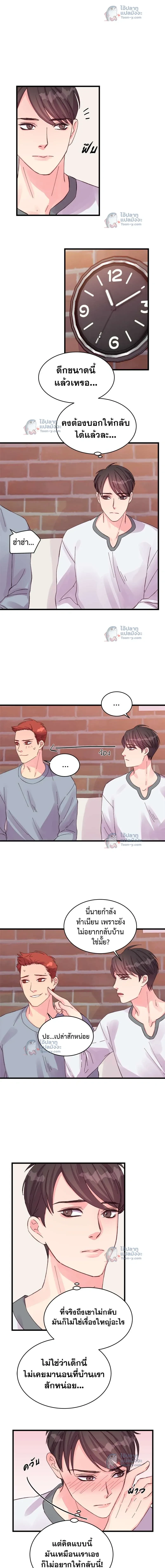 หน้าที่ 5