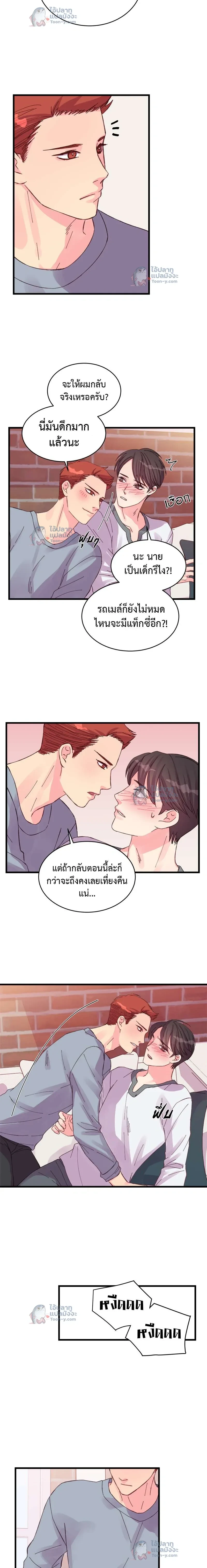 หน้าที่ 6