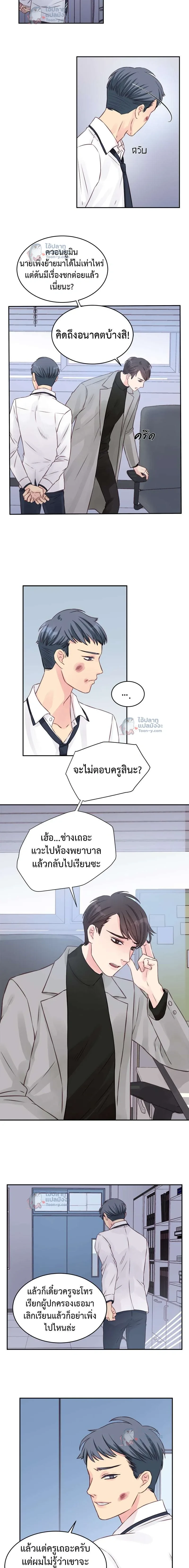 หน้าที่ 9
