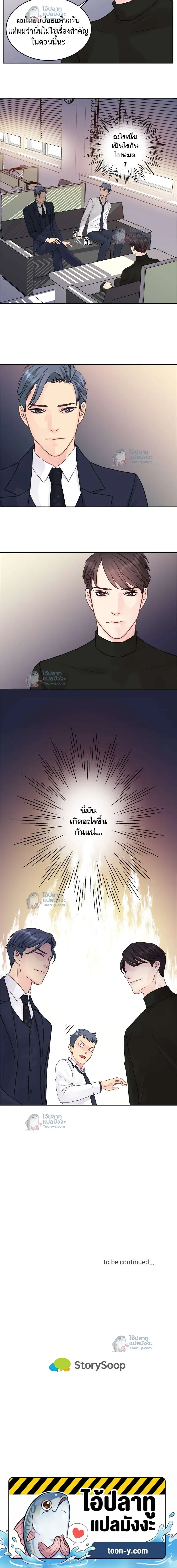 หน้าที่ 9