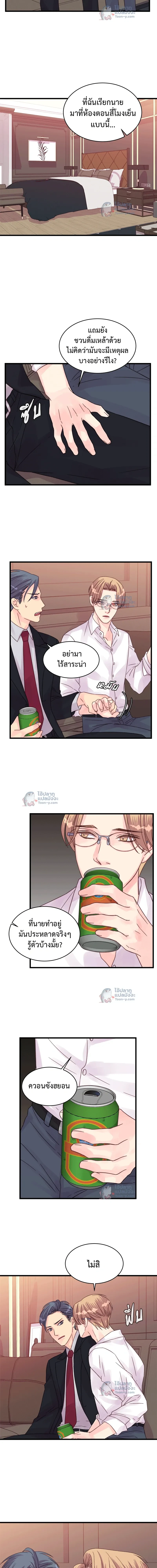 หน้าที่ 8