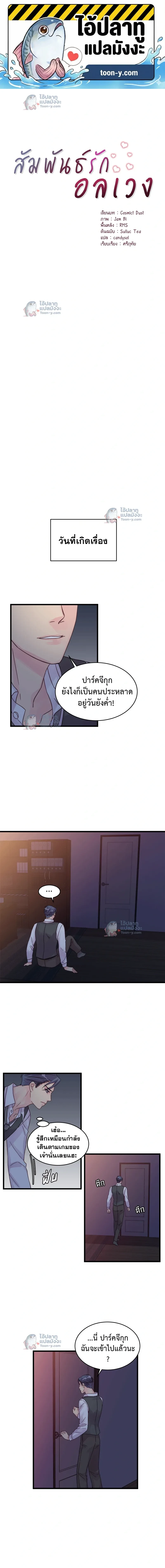 หน้าที่ 1