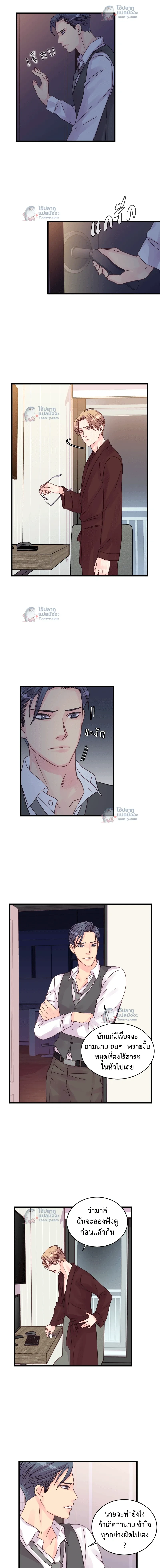 หน้าที่ 2