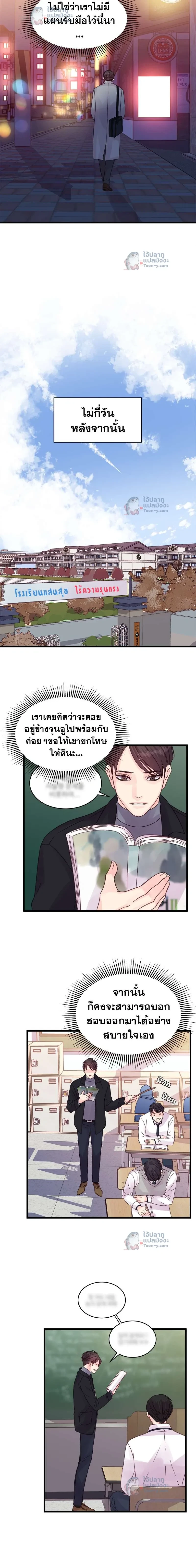 หน้าที่ 3