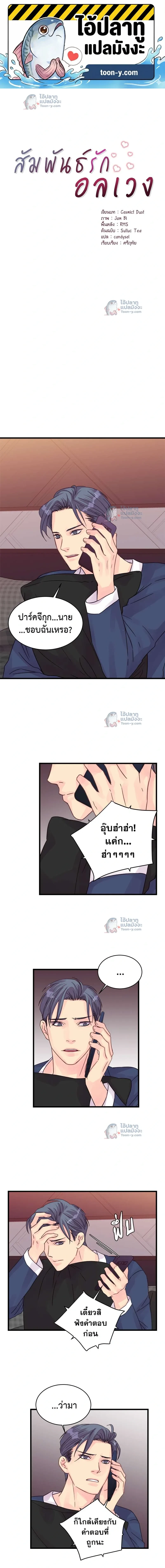 หน้าที่ 1