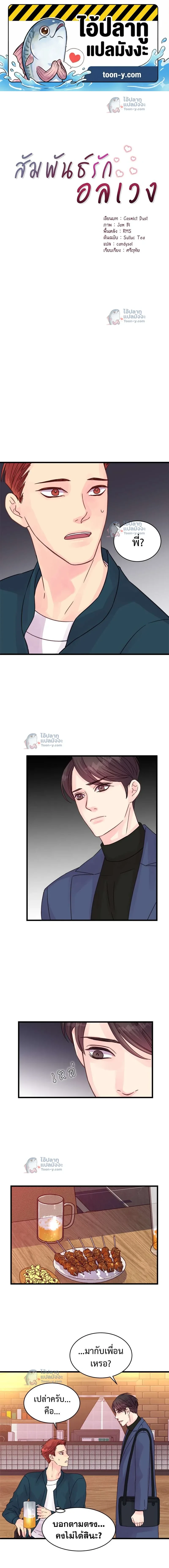 หน้าที่ 1