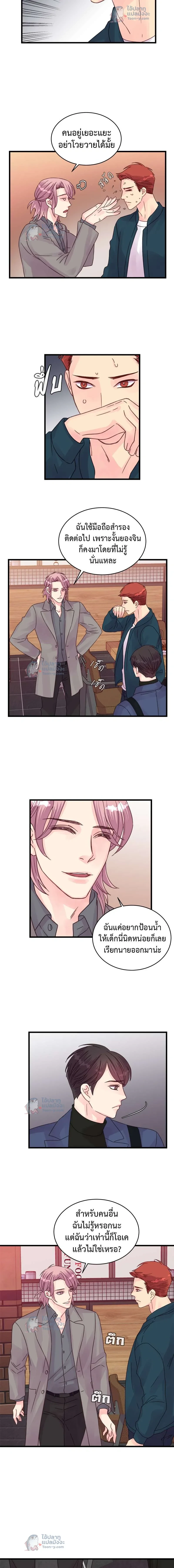 หน้าที่ 3