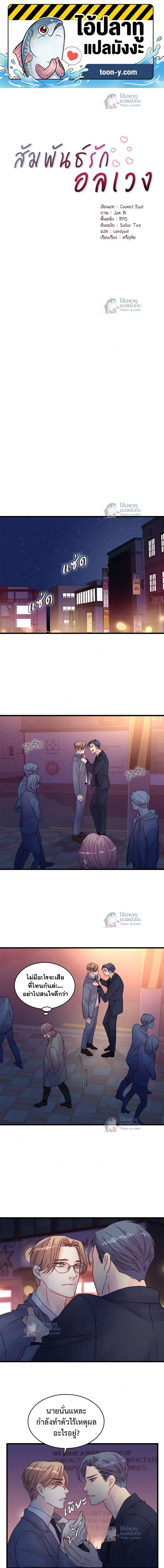 หน้าที่ 1