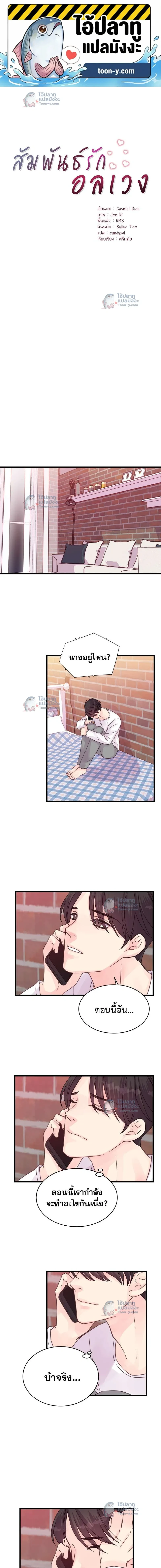 หน้าที่ 1