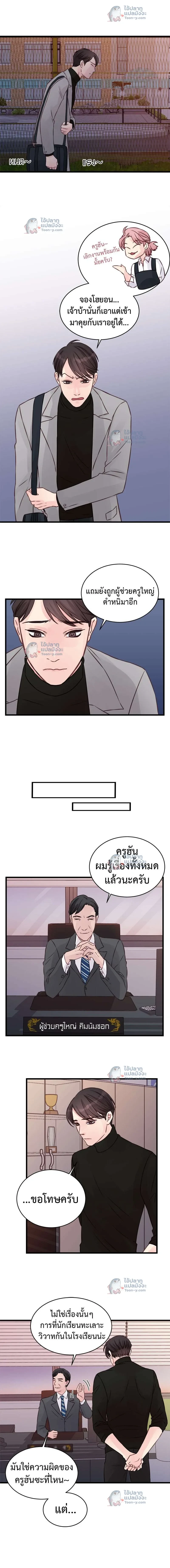 หน้าที่ 6