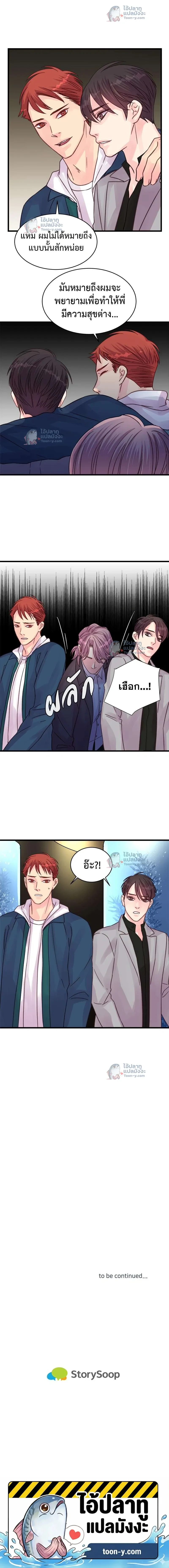 หน้าที่ 11