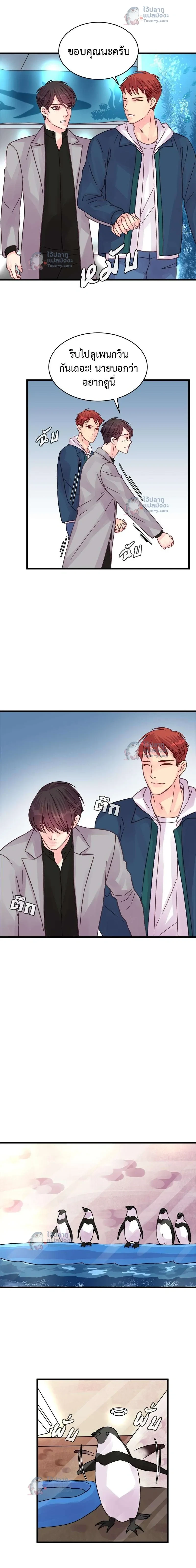 หน้าที่ 7