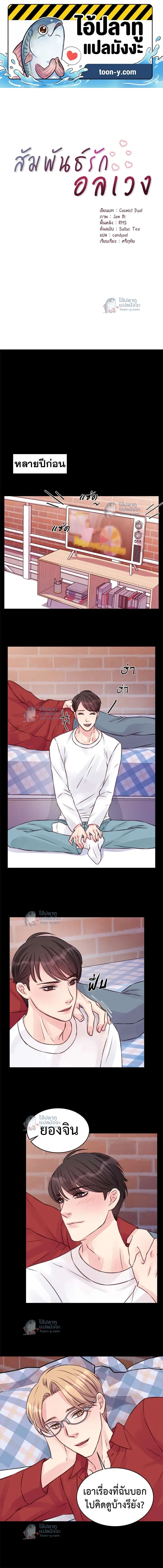 หน้าที่ 1