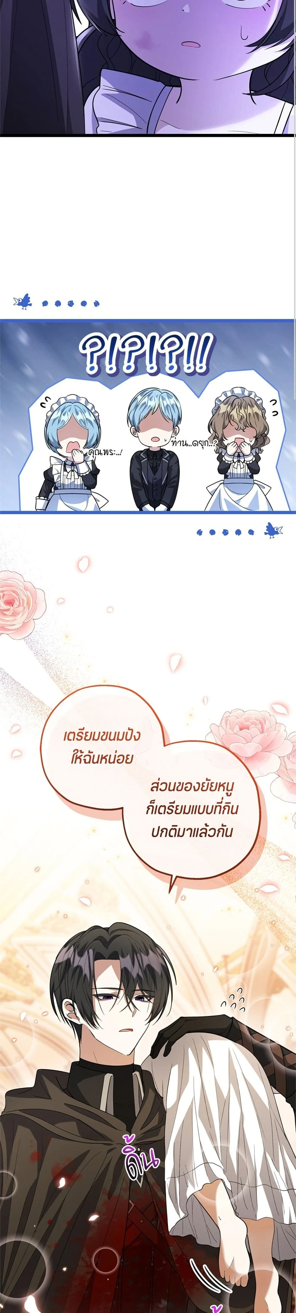หน้าที่ 32