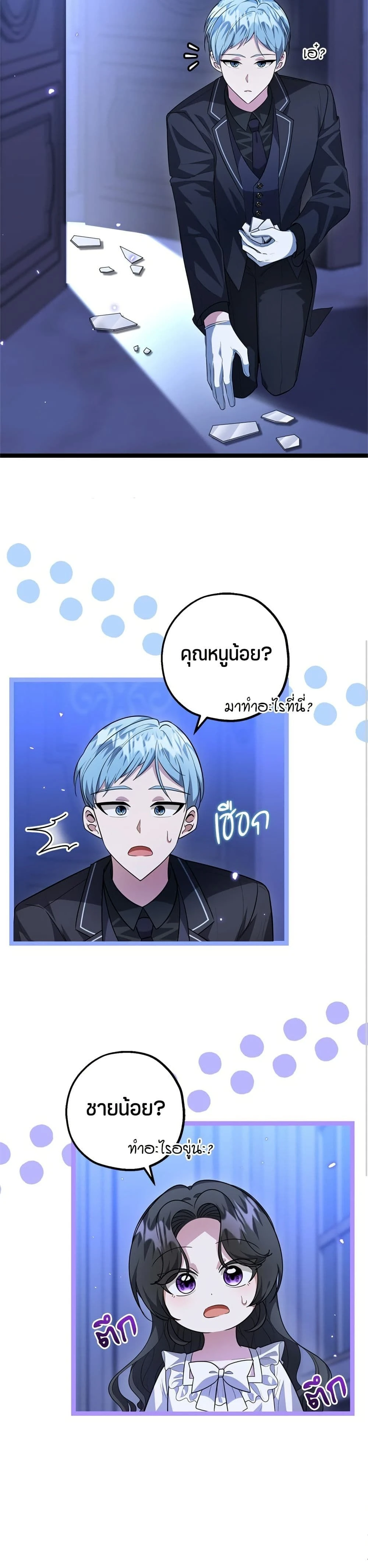 หน้าที่ 26