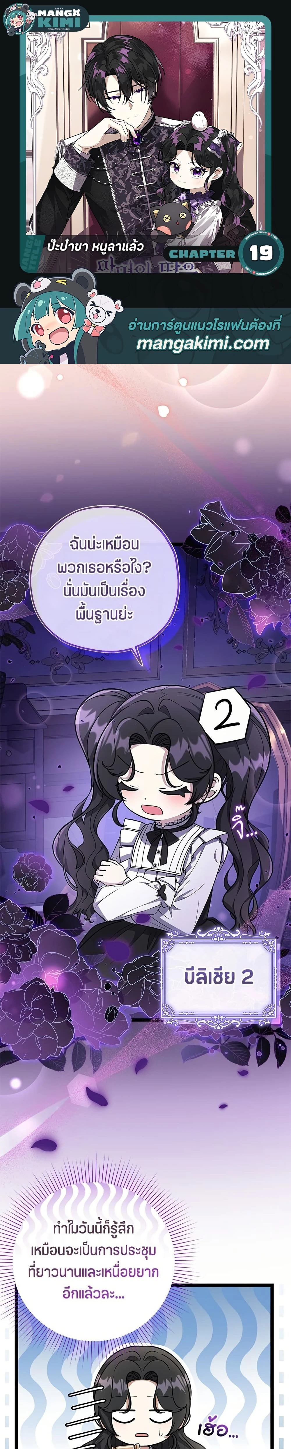 หน้าที่ 1